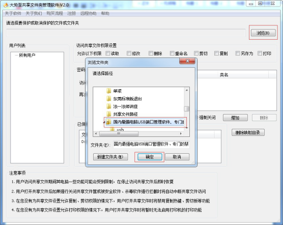 度卡服装CAD软件v8.5