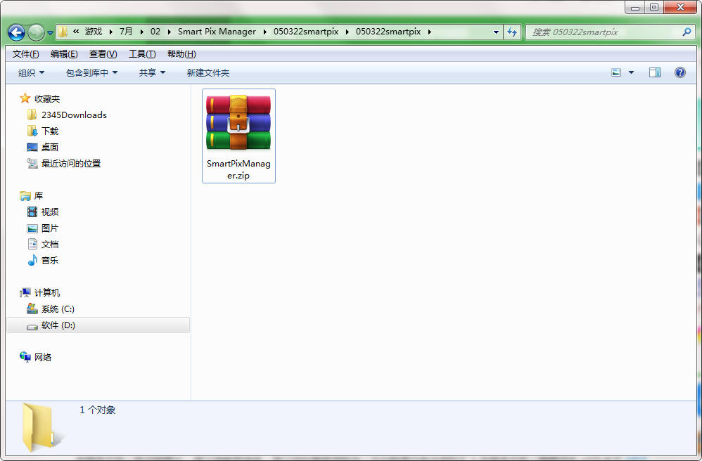 Smart Pix Managerv3.0