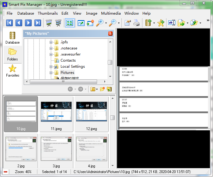 Smart Pix Managerv3.0