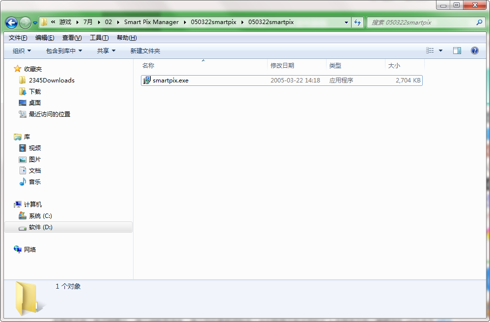Smart Pix Managerv3.0