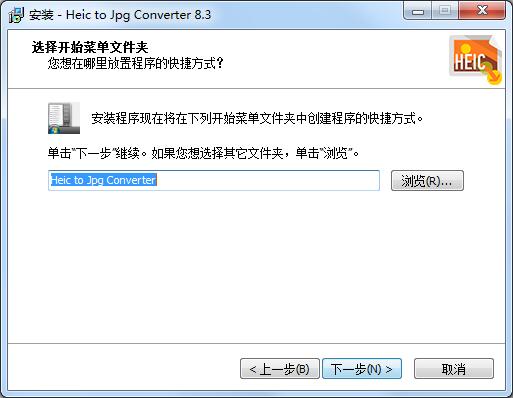 Heic to Jpg Converterv8.3