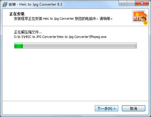 Heic to Jpg Converterv8.3