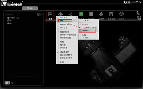 Stepok Recompositv5.1