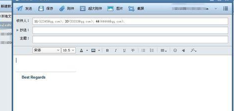 Foxmail怎么批量群发邮件给联系人