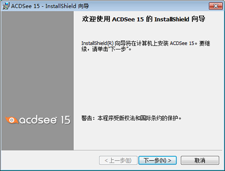 ACDSee2.2.0.891