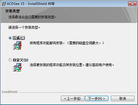 ACDSee2.2.0.891
