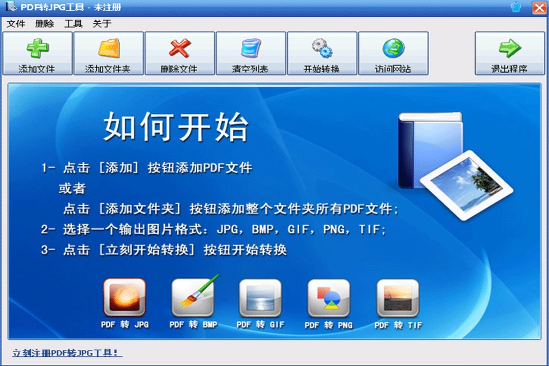 PSD缩略图补丁v20.14.5.22