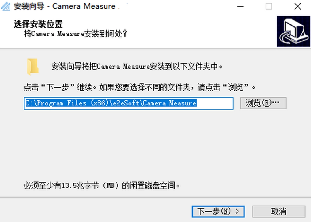 Camera Measurev2.1.4.253