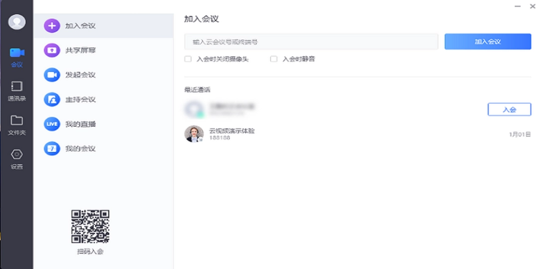 小鱼易连v3.3.30.9094
