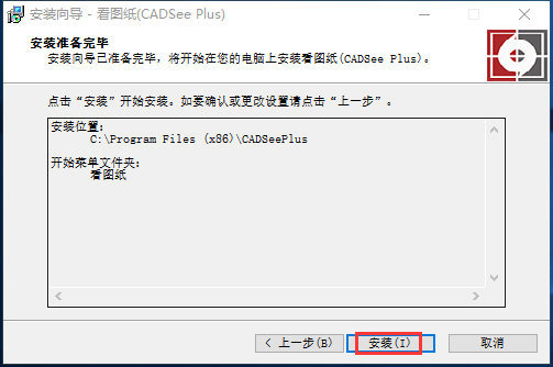看图纸v8.1.4.1