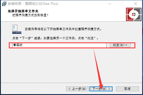 看图纸v8.1.4.1