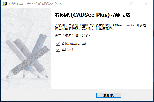 看图纸v8.1.4.1