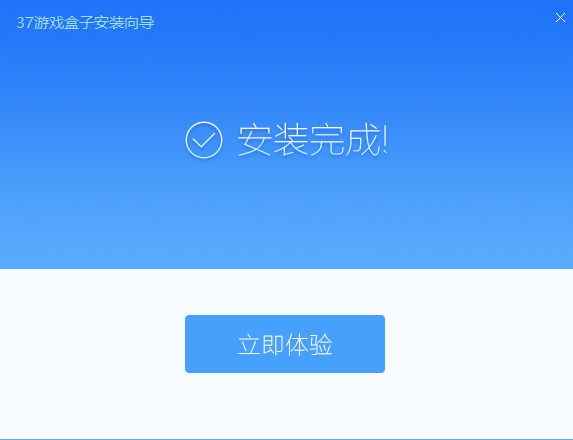 37游戏盒子v7.0.1.1
