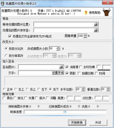 SignPicsv2.0.0.8