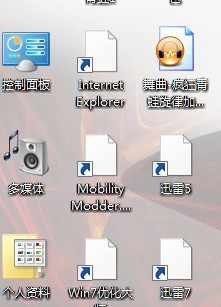Icon Cache Cleanerv1.0