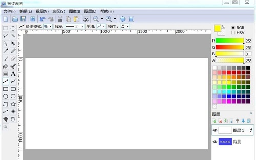 极致画图v19.0.0