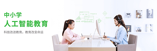 阿凡题1对1v1.3.21.415