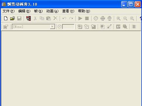 飘雪动画秀v3.1