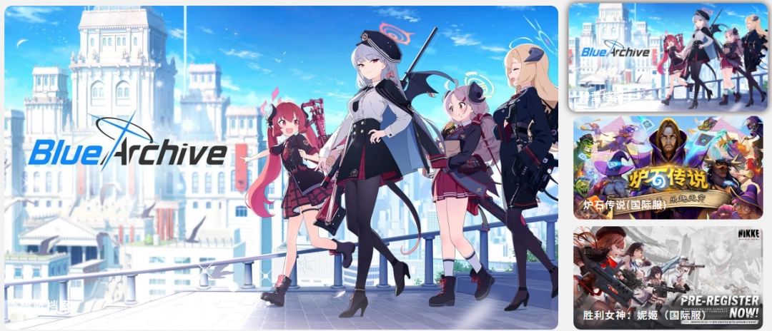 OurPlay加速器官方版
