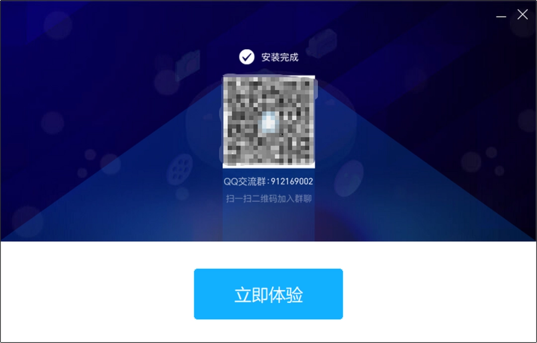 水印管家v1.1.1.2