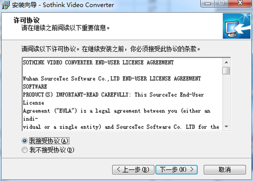 Sothink iPhone Video Converterv3.6.0.0