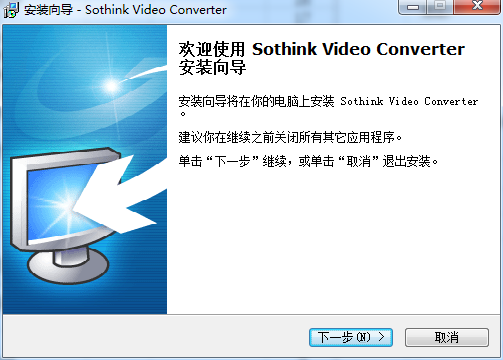 Sothink iPhone Video Converterv3.6.0.0
