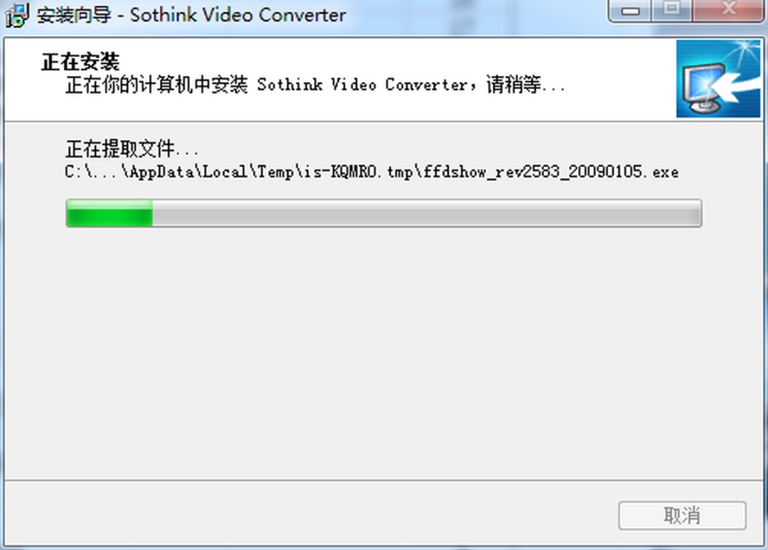 Sothink iPhone Video Converterv3.6.0.0