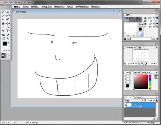CGillusv4.5.10