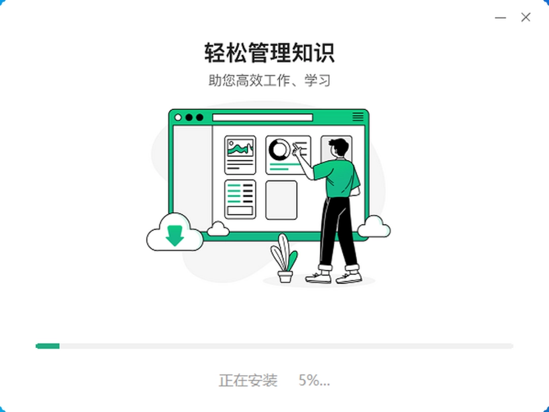 百度文库v1.2.4