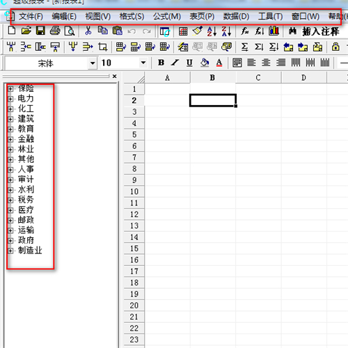 华表模板设计器v5.3.8.0620