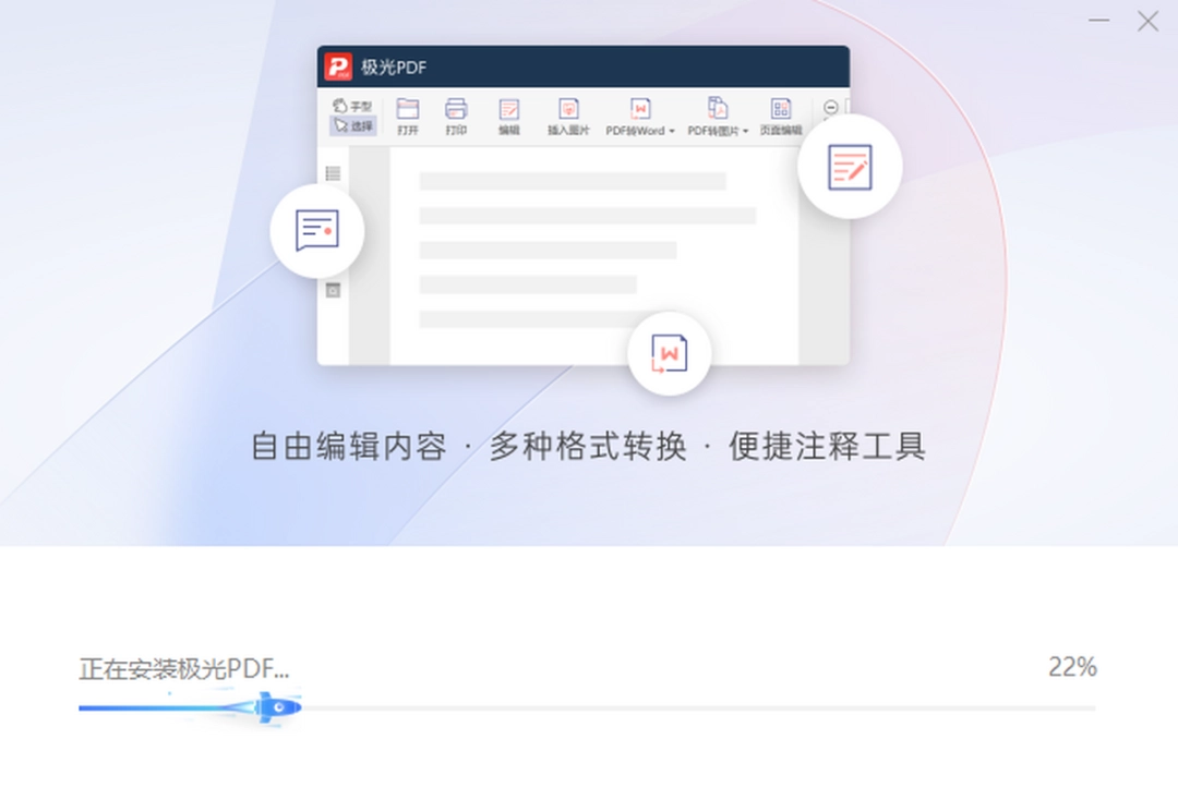 极光PDF2025.1.16.681