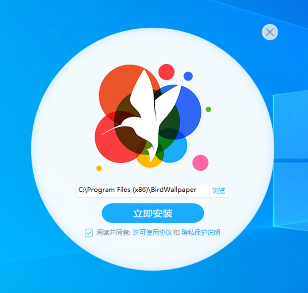 360壁纸v3.1122.1580.329