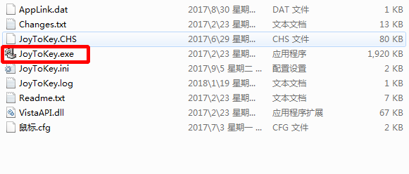 joytokeyv3.7.8