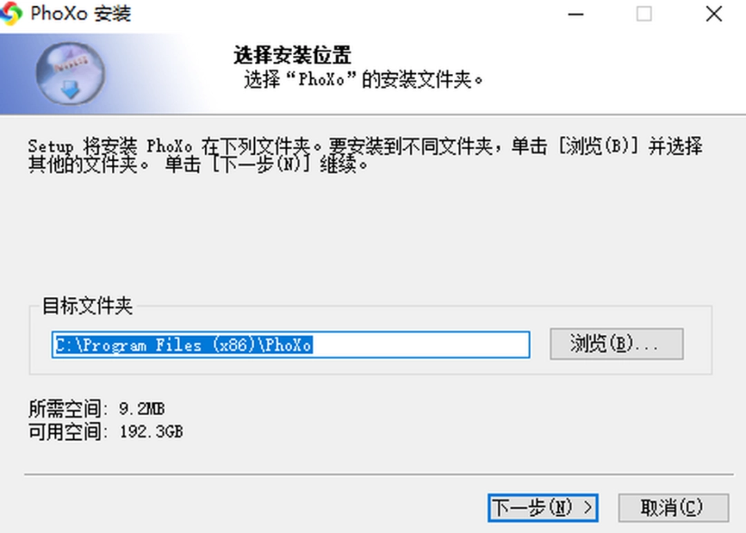 易笔易画PhoXo最新版v8.4.0