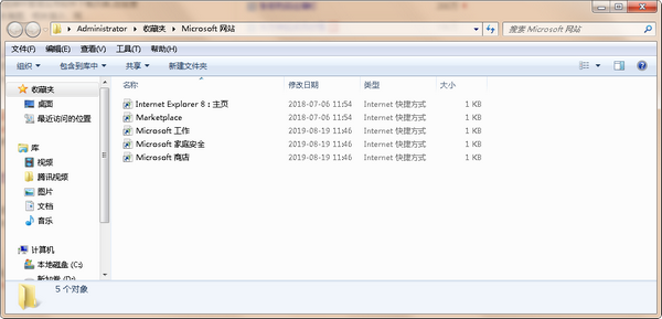 FavoritenFreundv1.3.4.1
