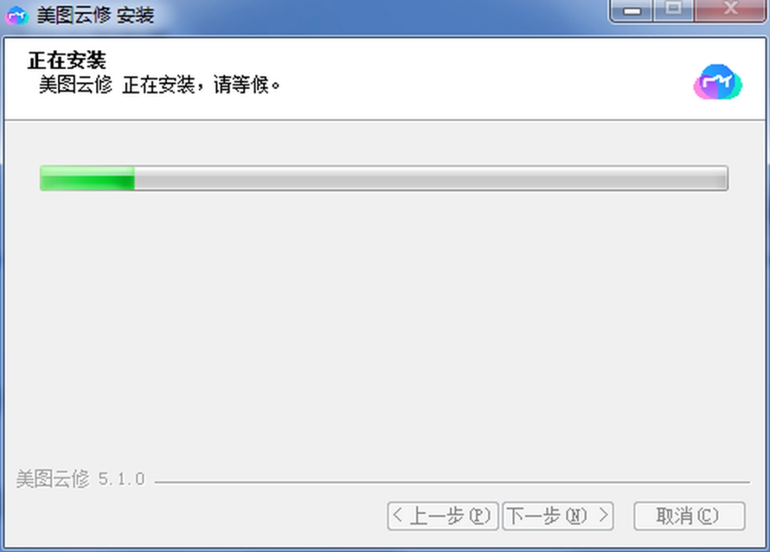 美图云修v5.1.0