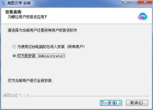 美图云修v5.1.0