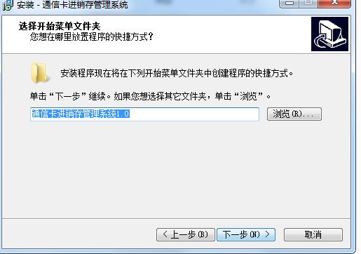 宏达通信卡进销存管理系统v1.0