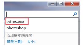 vs2010调试出错提示系统找不到指定文件怎么办