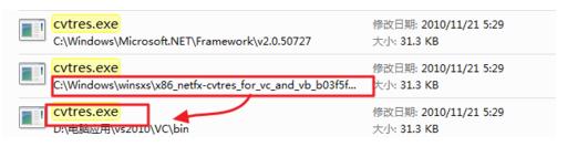 vs2010调试出错提示系统找不到指定文件怎么办