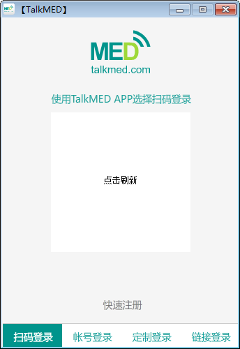 TalkMEDv6.0
