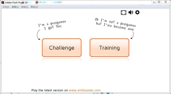 aimboosterv1.0