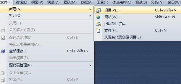 vs2010中怎么编辑C++并解决cmd闪退问题