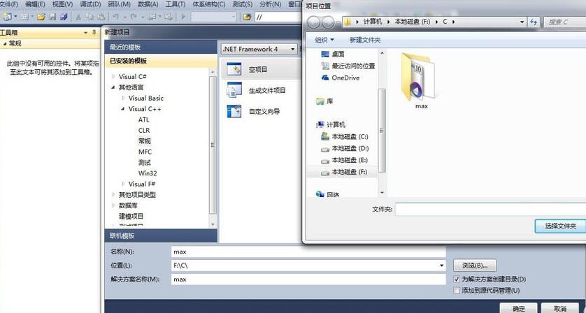vs2010中怎么编辑C++并解决cmd闪退问题