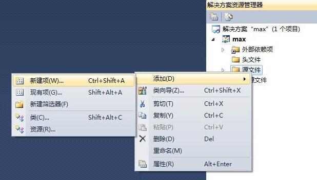 vs2010中怎么编辑C++并解决cmd闪退问题