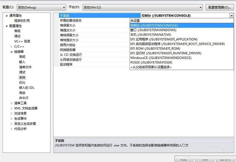 vs2010中怎么编辑C++并解决cmd闪退问题