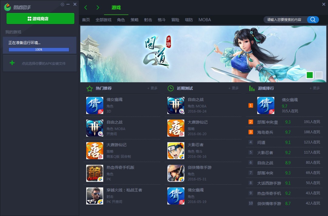 鹦鹉助手v2.0.1007