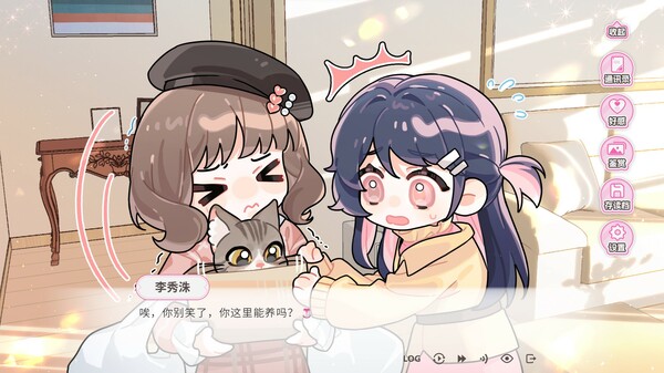 《不恋爱就完蛋了》官方版