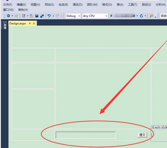 vs2010页面使用控件的详细操作流程
