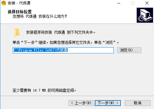 代练通v23.4.20.1